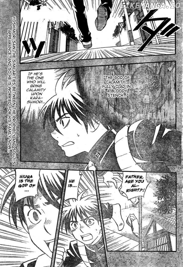 Kekkaishi - Manga chapter 224 - page 2