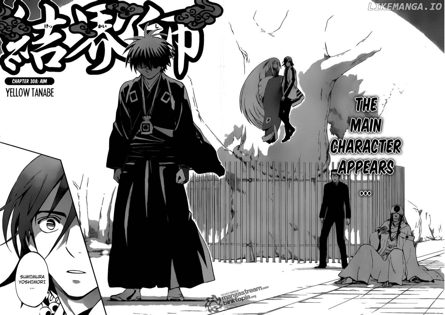 Kekkaishi - Manga chapter 308 - page 2