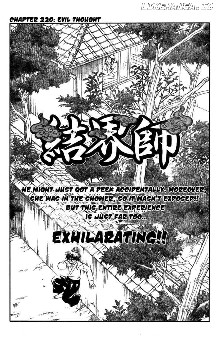 Kekkaishi - Manga chapter 220 - page 2