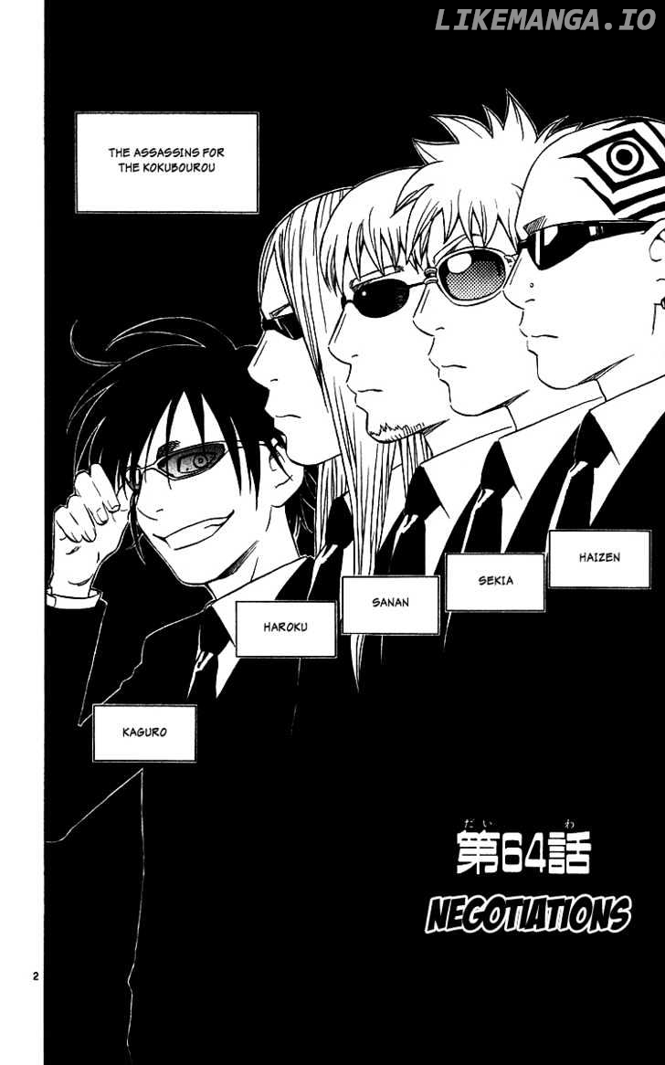 Kekkaishi - Manga chapter 64 - page 2