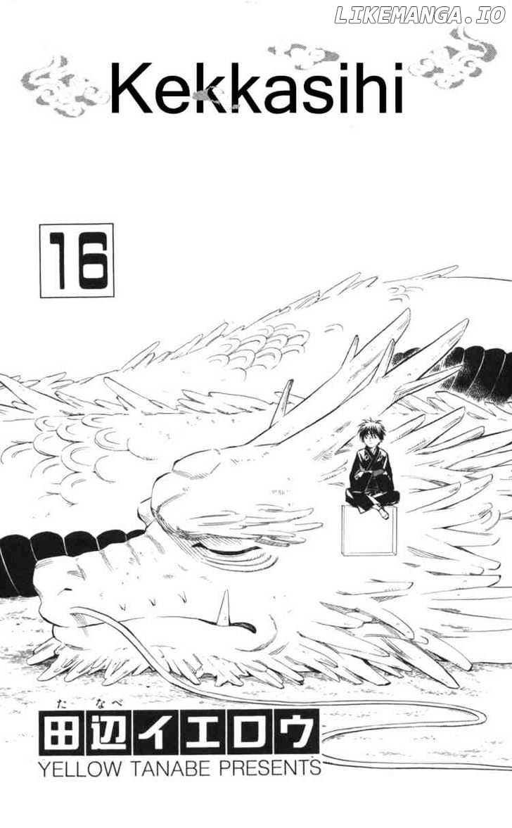 Kekkaishi - Manga chapter 145 - page 2