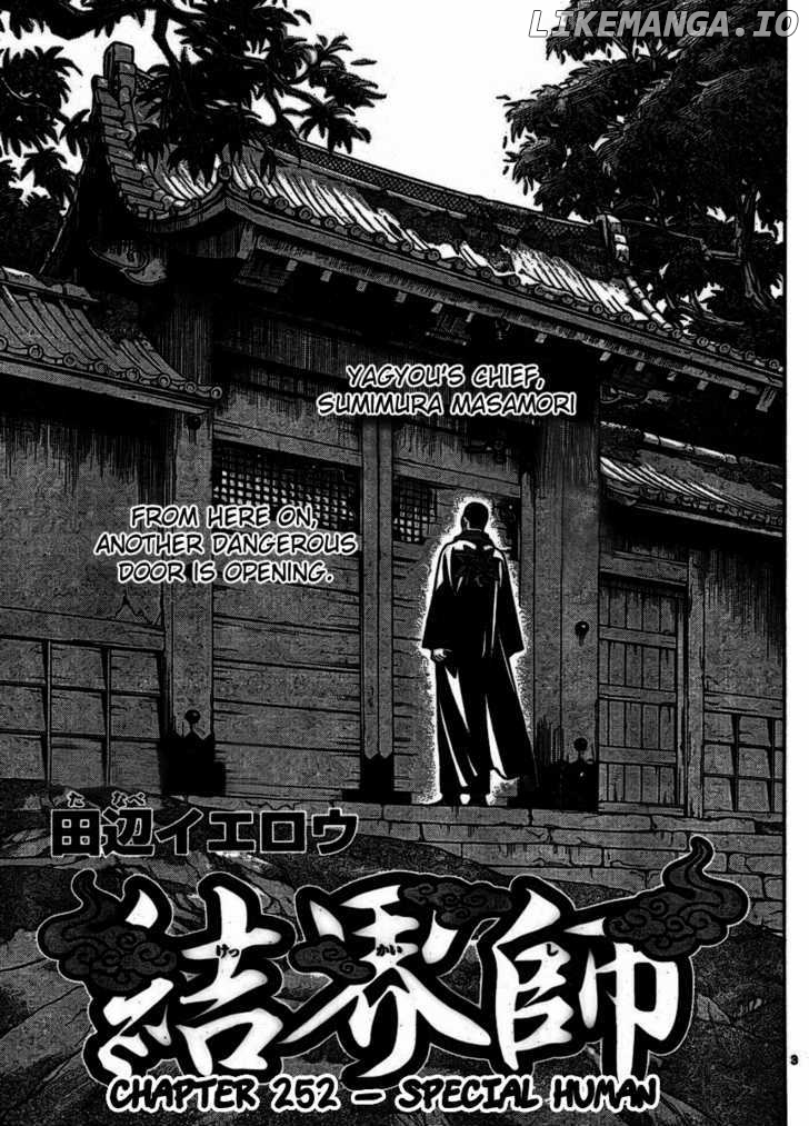 Kekkaishi - Manga chapter 252 - page 3