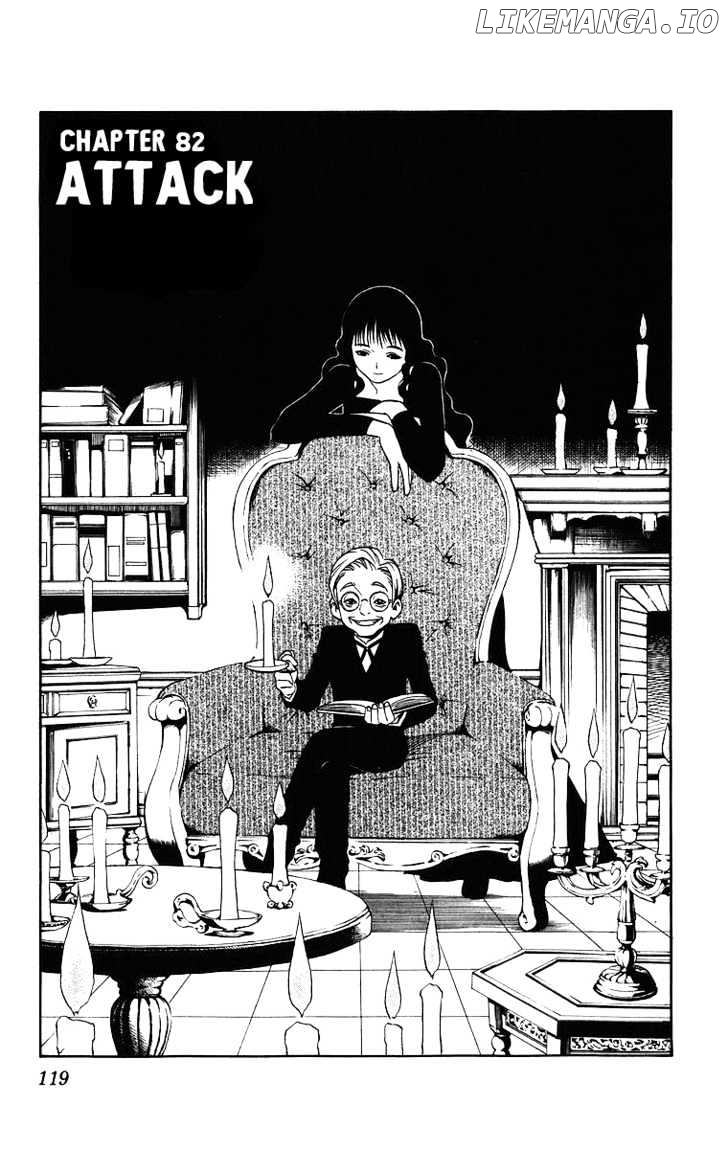 Kekkaishi - Manga chapter 82 - page 2
