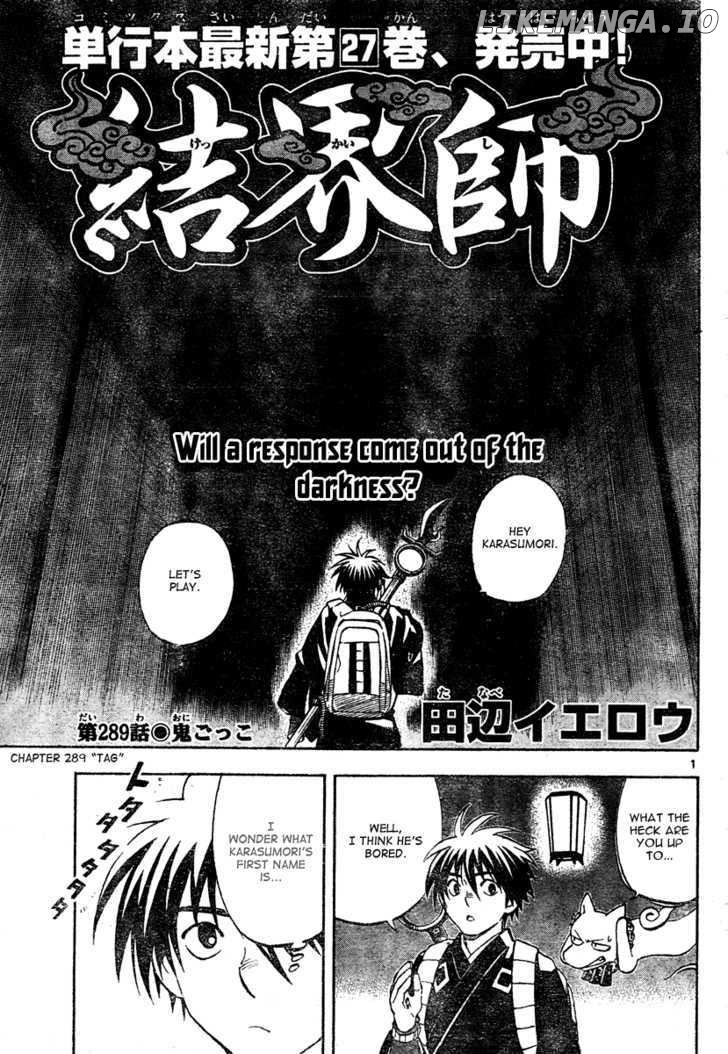 Kekkaishi - Manga chapter 289 - page 2