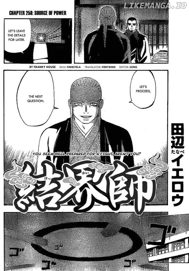 Kekkaishi - Manga chapter 258 - page 2