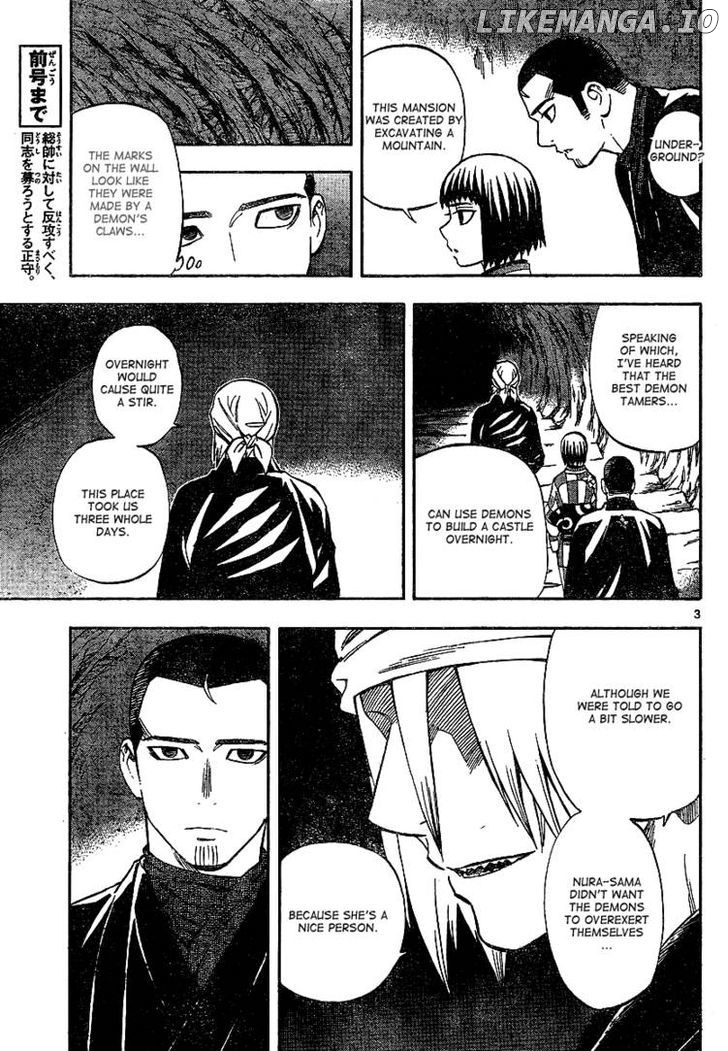 Kekkaishi - Manga chapter 319 - page 3