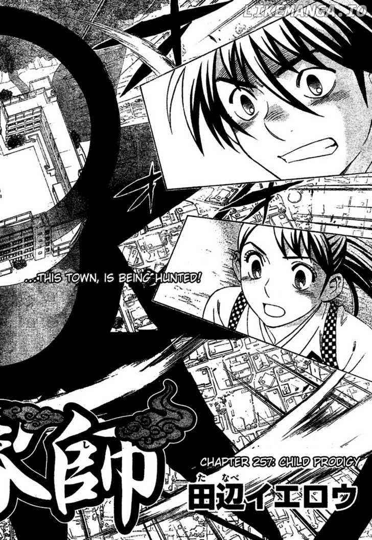 Kekkaishi - Manga chapter 257 - page 2