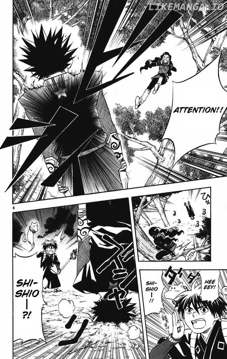 Kekkaishi - Manga chapter 78 - page 8