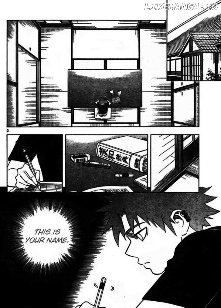 Kekkaishi - Manga chapter 253 - page 2