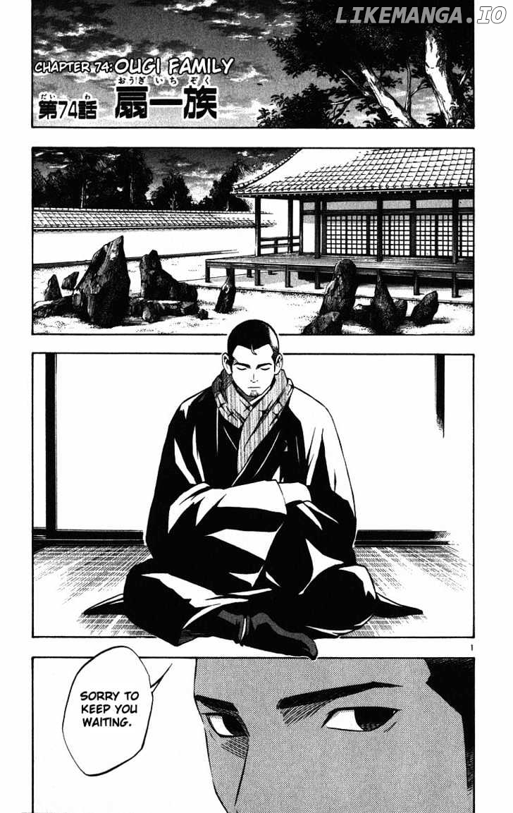 Kekkaishi - Manga chapter 74 - page 2