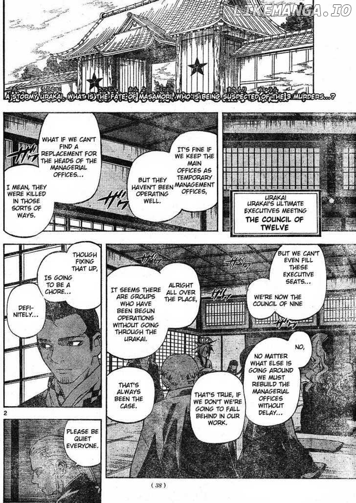 Kekkaishi - Manga chapter 251 - page 2