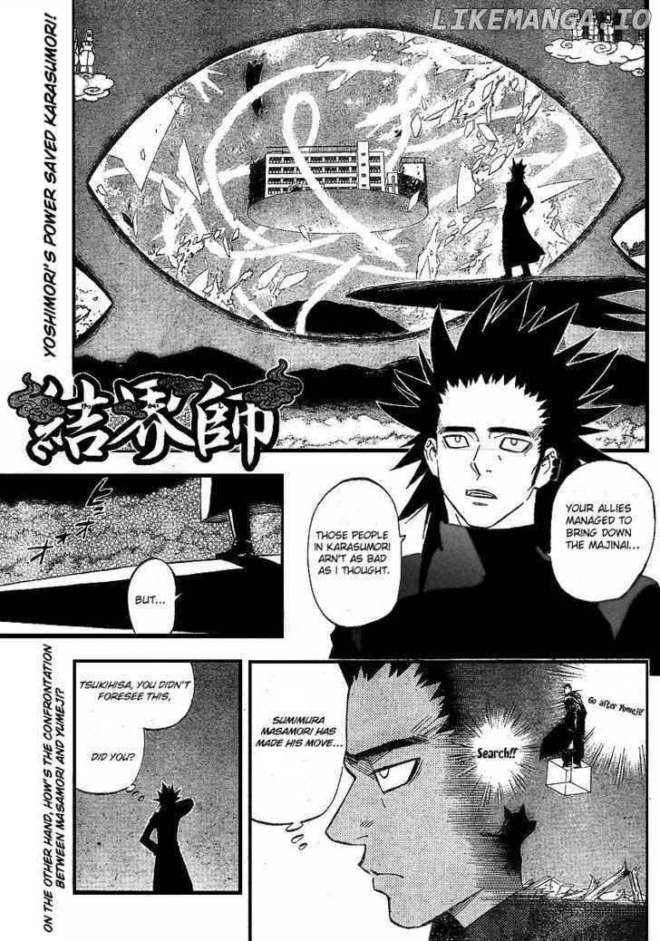 Kekkaishi - Manga chapter 269 - page 2