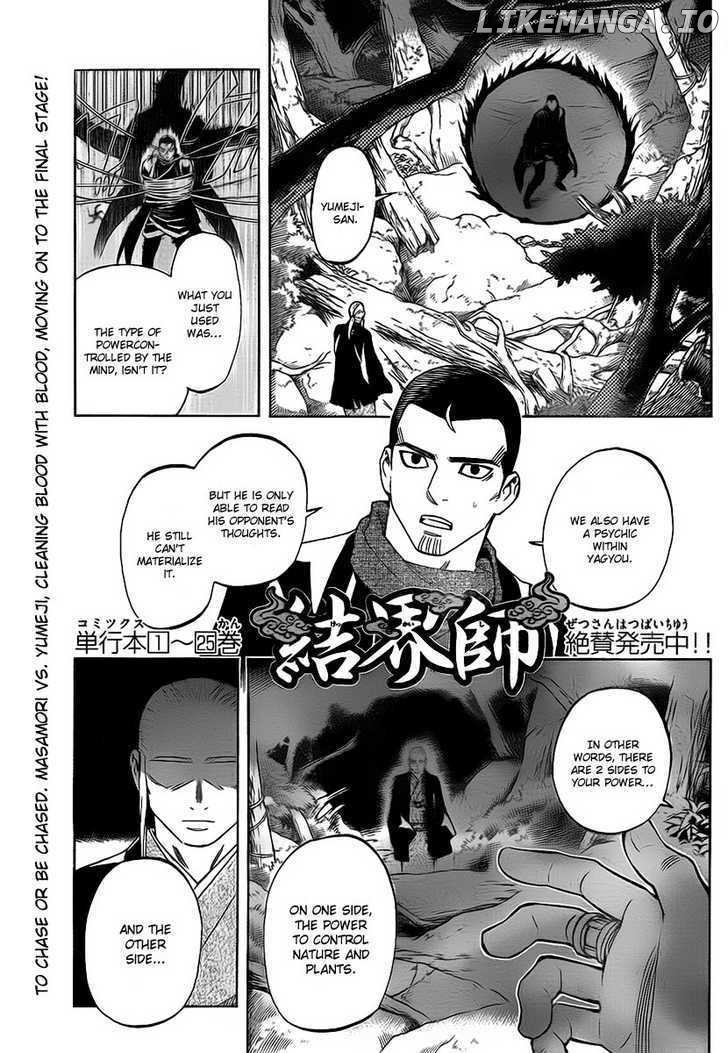 Kekkaishi - Manga chapter 271 - page 2
