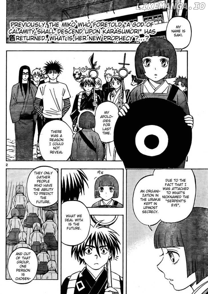 Kekkaishi - Manga chapter 246 - page 2