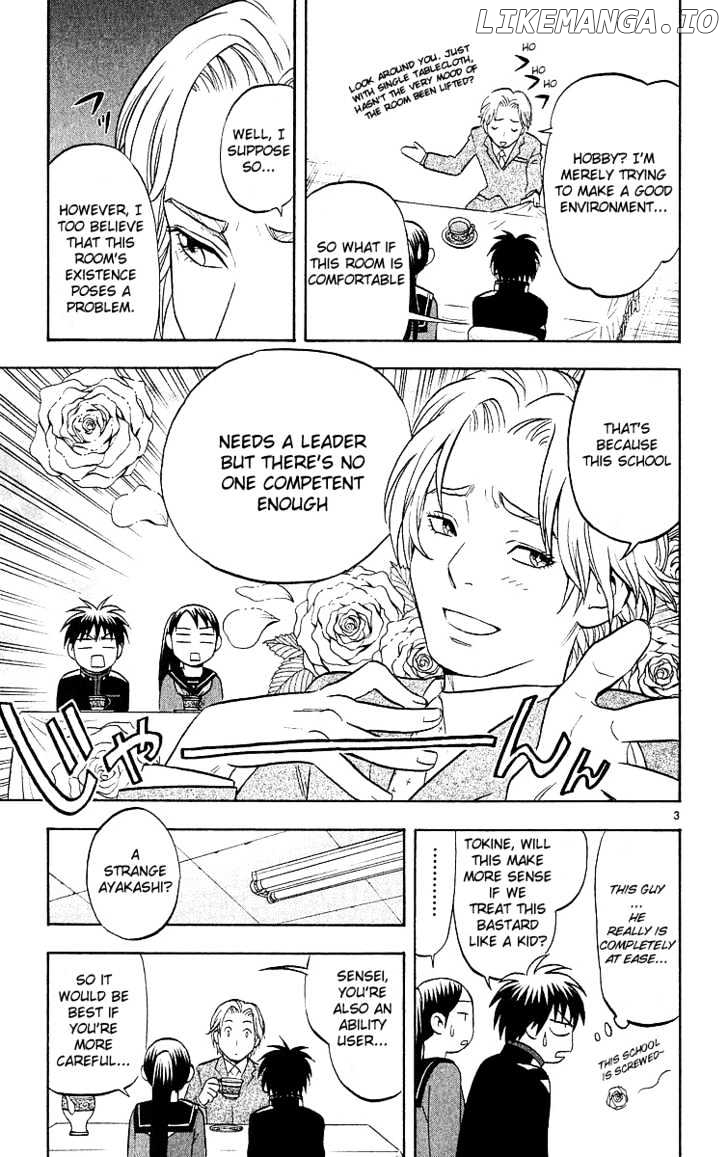 Kekkaishi - Manga chapter 48 - page 3