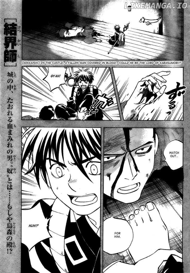 Kekkaishi - Manga chapter 288 - page 2