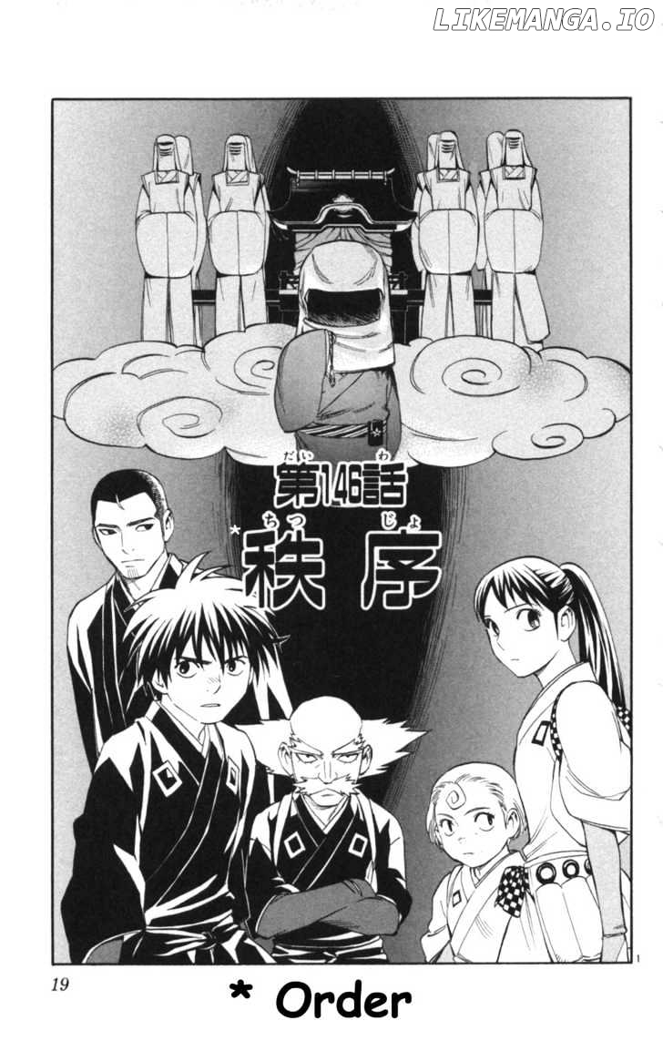 Kekkaishi - Manga chapter 146 - page 2