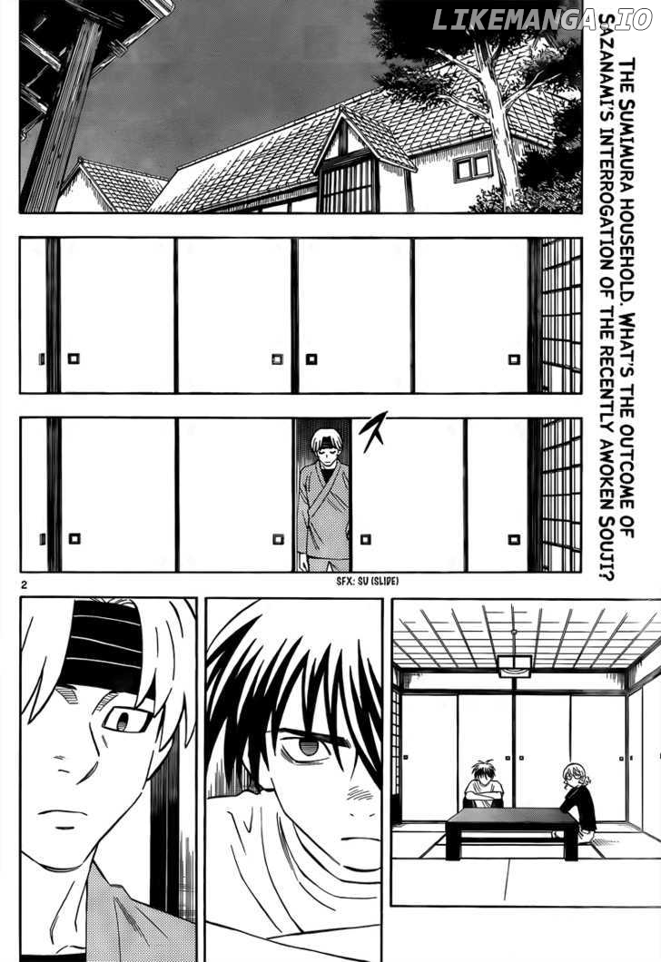 Kekkaishi - Manga chapter 281 - page 2