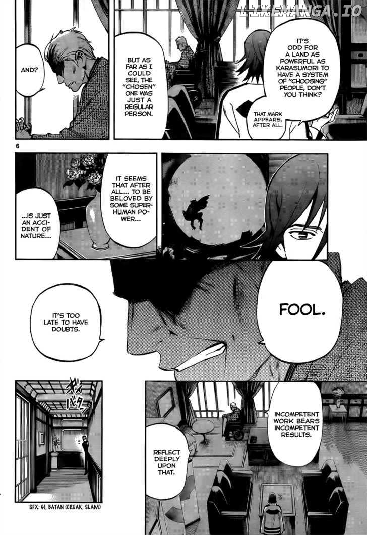 Kekkaishi - Manga chapter 281 - page 6