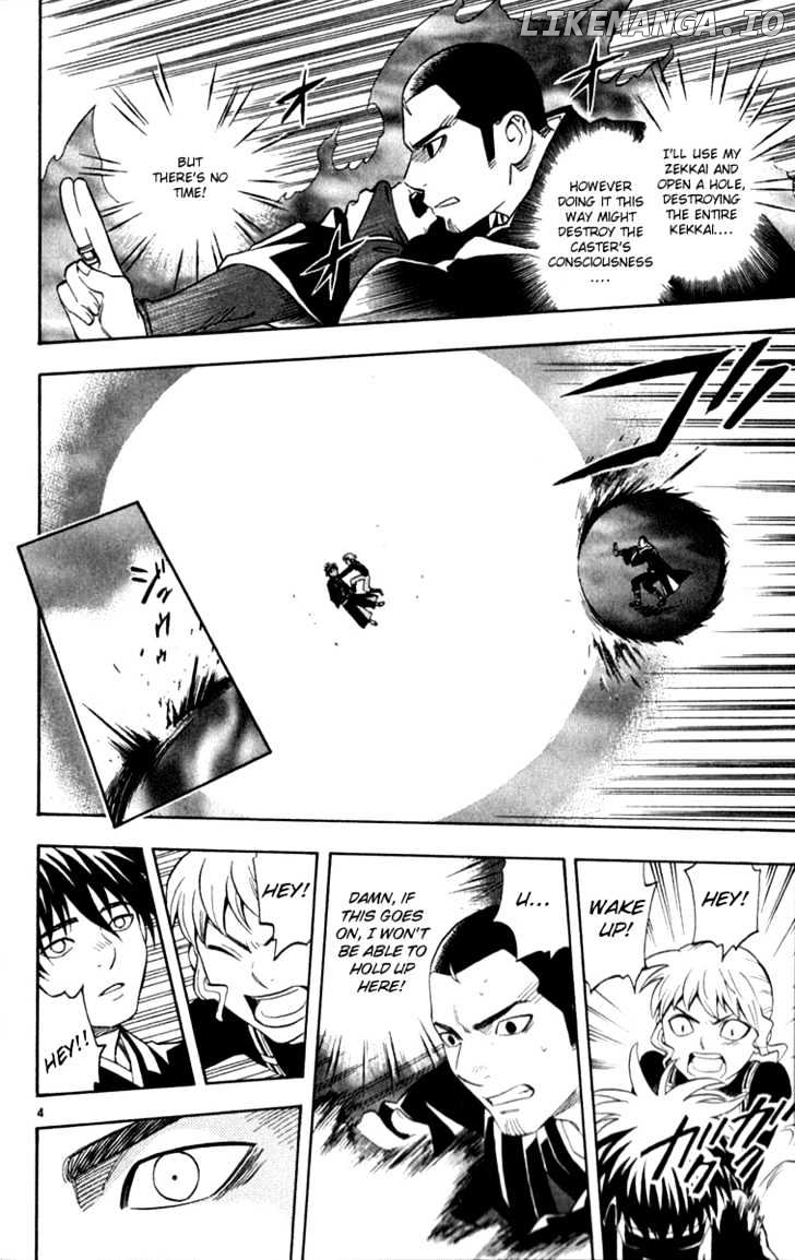Kekkaishi - Manga chapter 119 - page 5