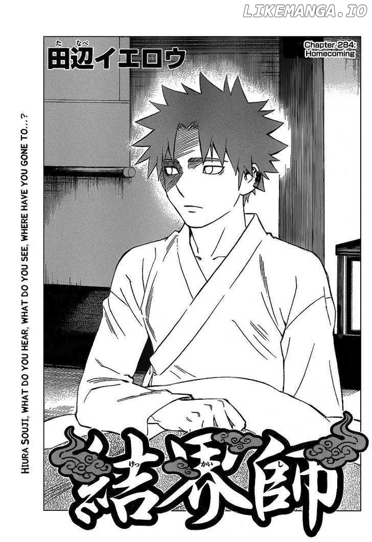 Kekkaishi - Manga chapter 284 - page 2