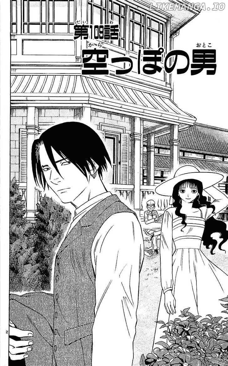 Kekkaishi - Manga chapter 109 - page 2