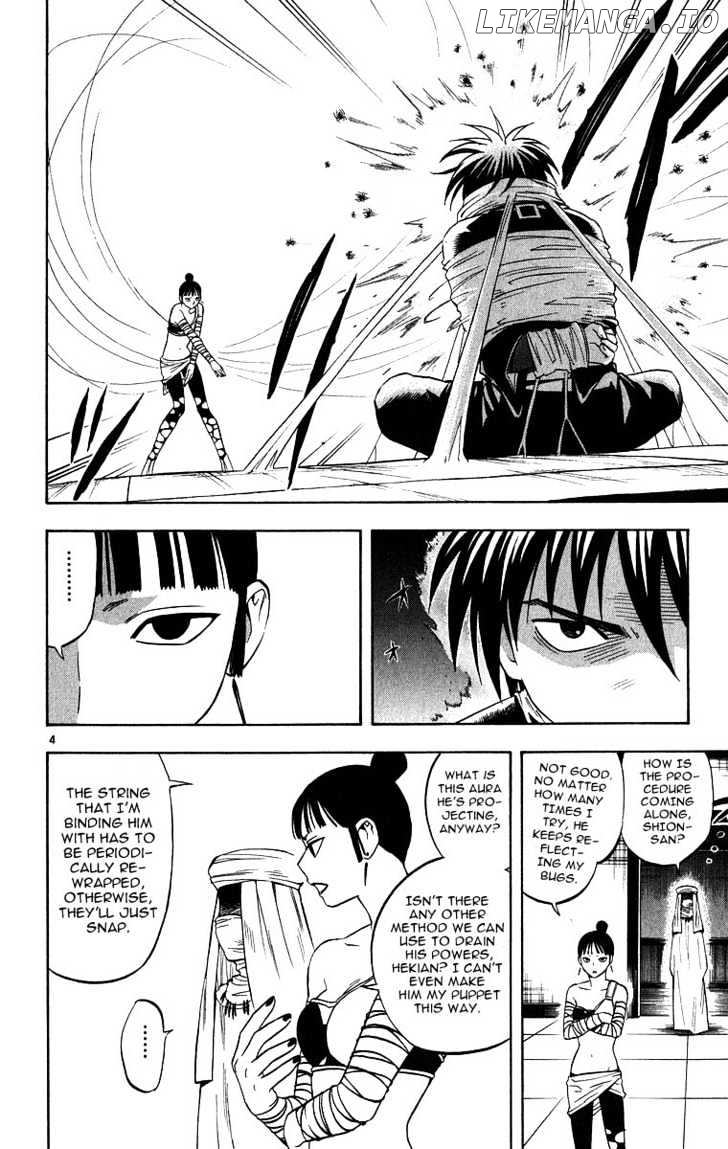 Kekkaishi - Manga chapter 104 - page 3