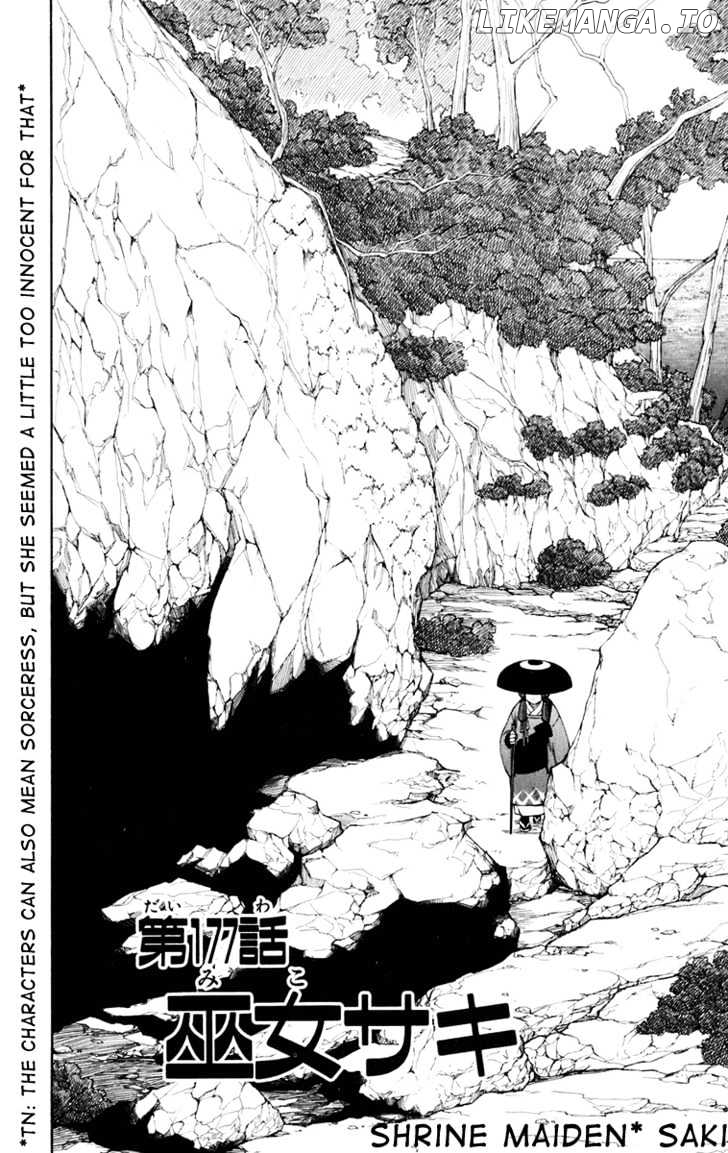 Kekkaishi - Manga chapter 177 - page 3