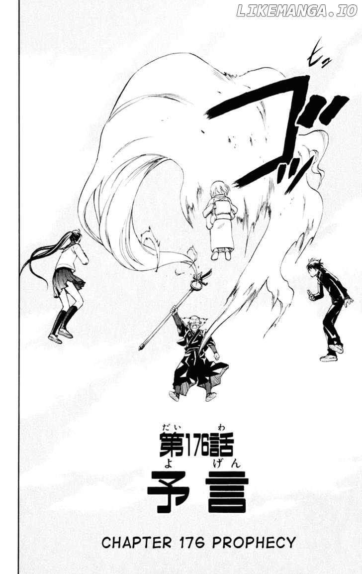 Kekkaishi - Manga chapter 176 - page 3