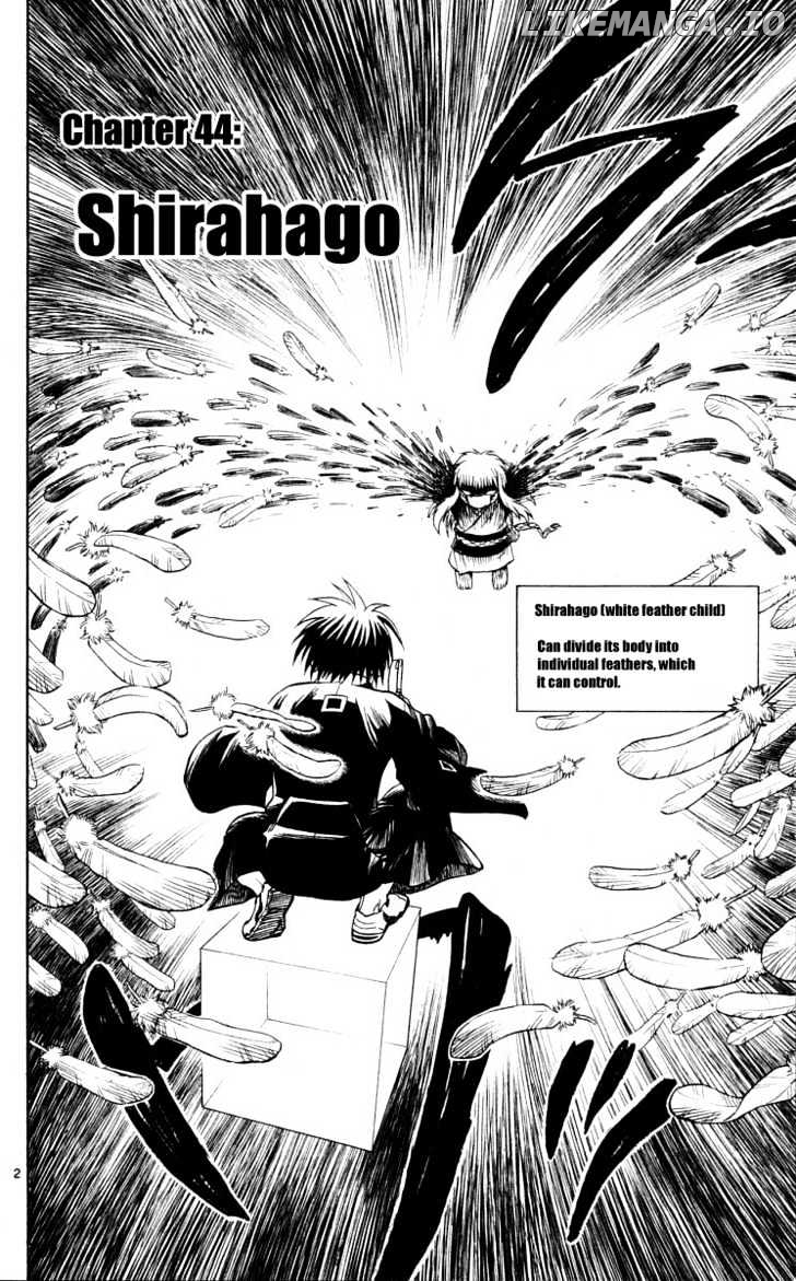 Kekkaishi - Manga chapter 44 - page 2
