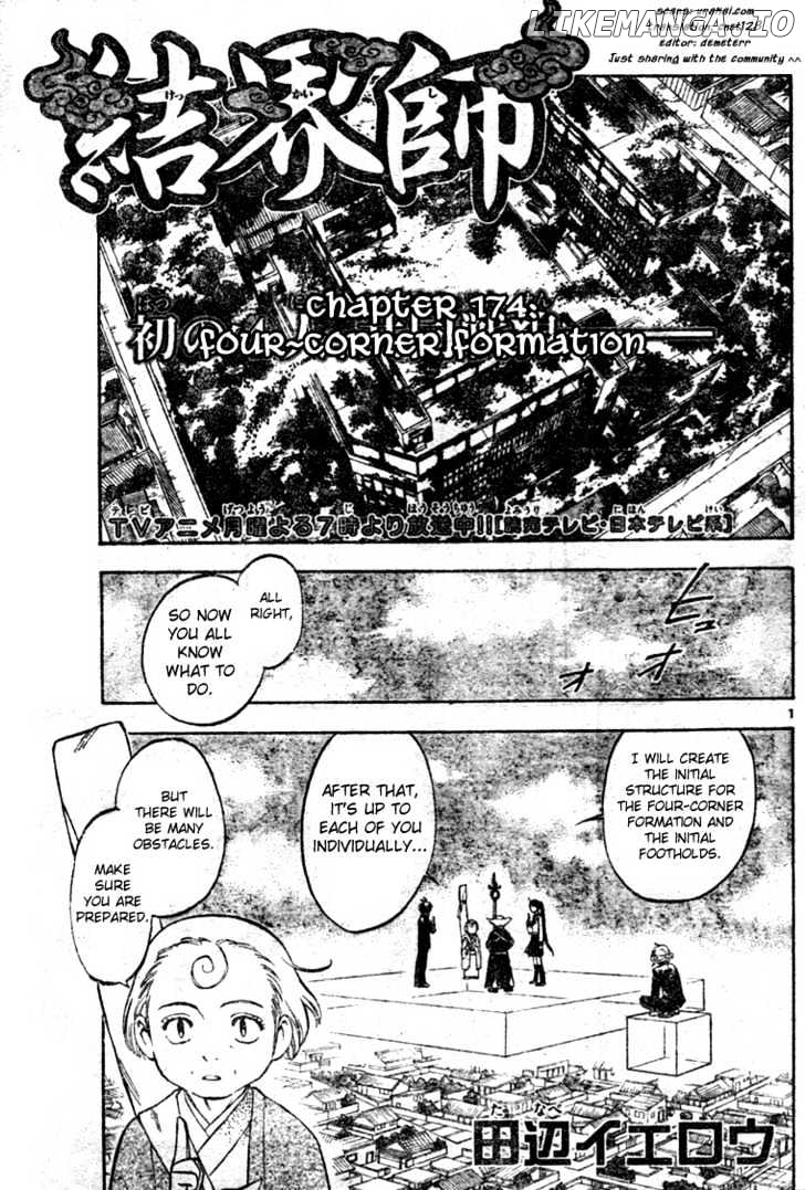 Kekkaishi - Manga chapter 174 - page 1