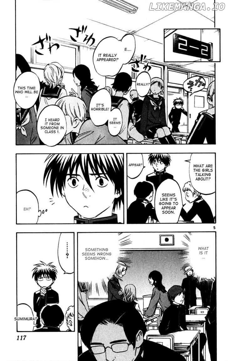 Kekkaishi - Manga chapter 122 - page 4