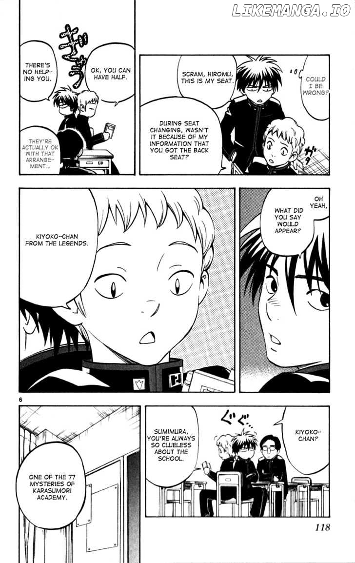 Kekkaishi - Manga chapter 122 - page 5