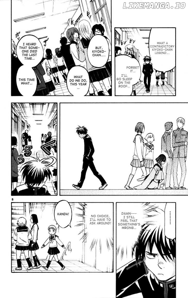 Kekkaishi - Manga chapter 122 - page 7