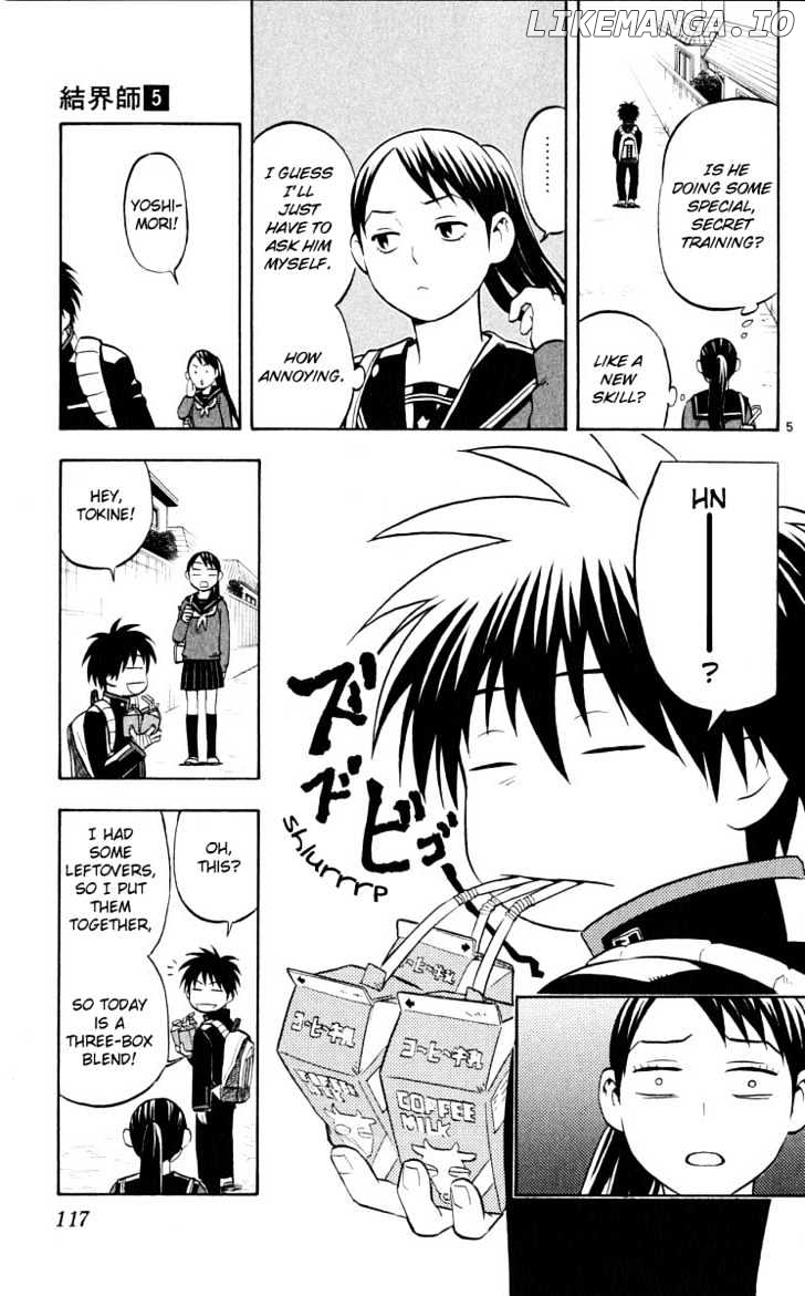 Kekkaishi - Manga chapter 42 - page 5