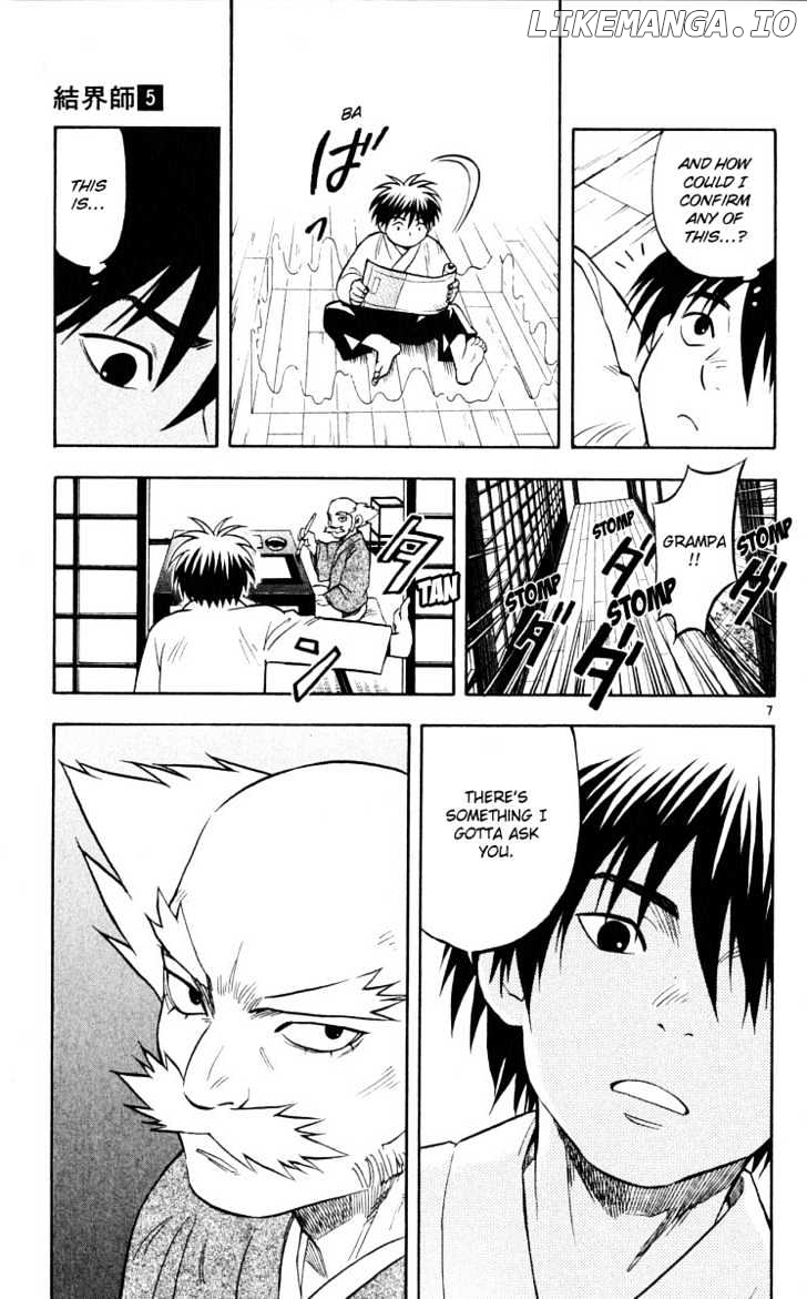 Kekkaishi - Manga chapter 42 - page 7