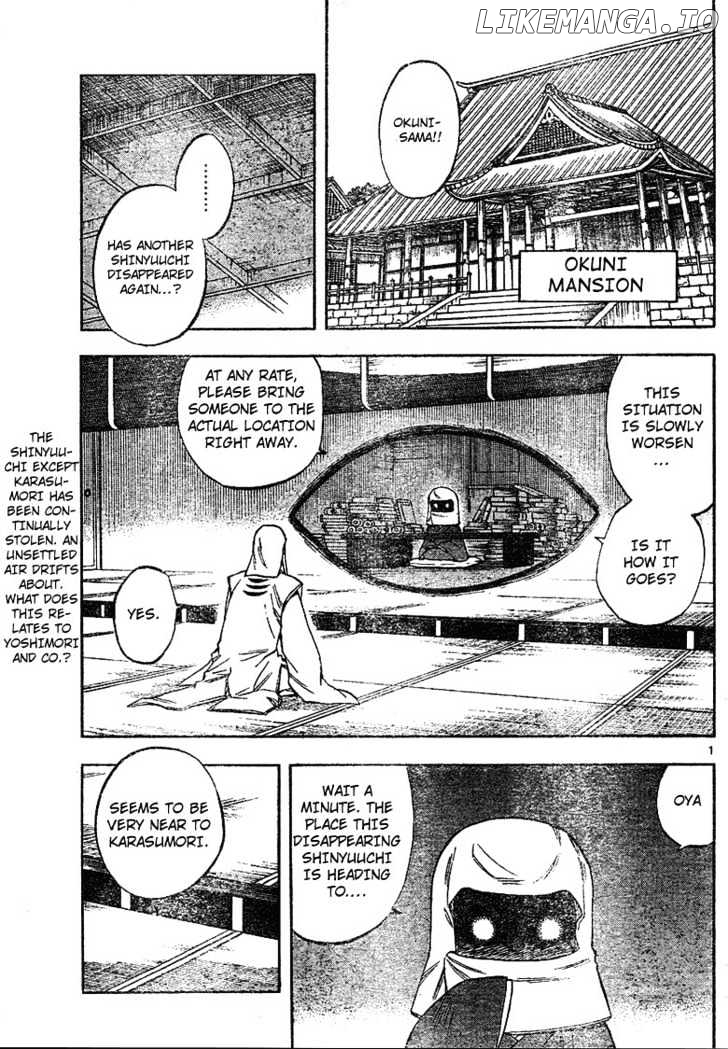 Kekkaishi - Manga chapter 195 - page 2