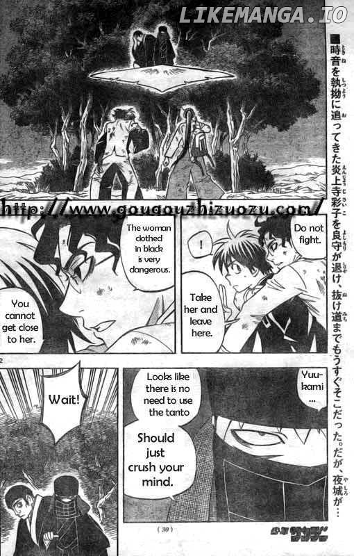 Kekkaishi - Manga chapter 216 - page 2