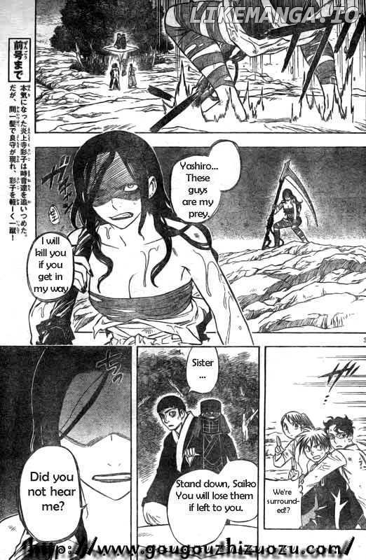 Kekkaishi - Manga chapter 216 - page 3
