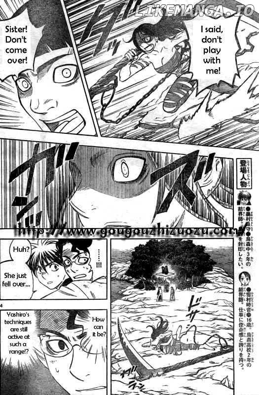 Kekkaishi - Manga chapter 216 - page 4