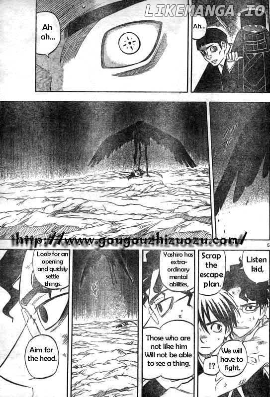 Kekkaishi - Manga chapter 216 - page 5