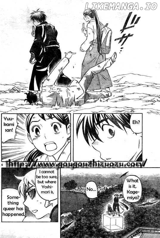 Kekkaishi - Manga chapter 216 - page 6