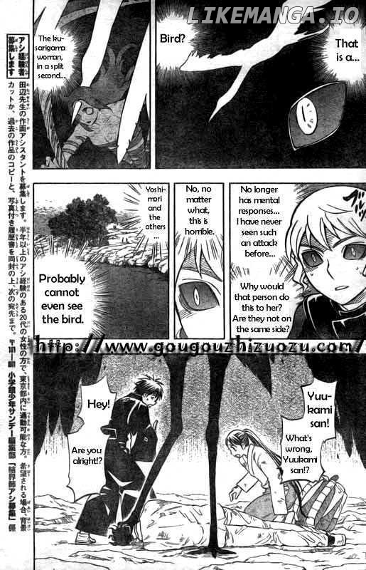 Kekkaishi - Manga chapter 216 - page 7