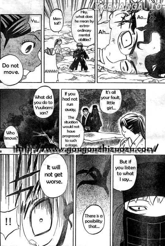 Kekkaishi - Manga chapter 216 - page 8