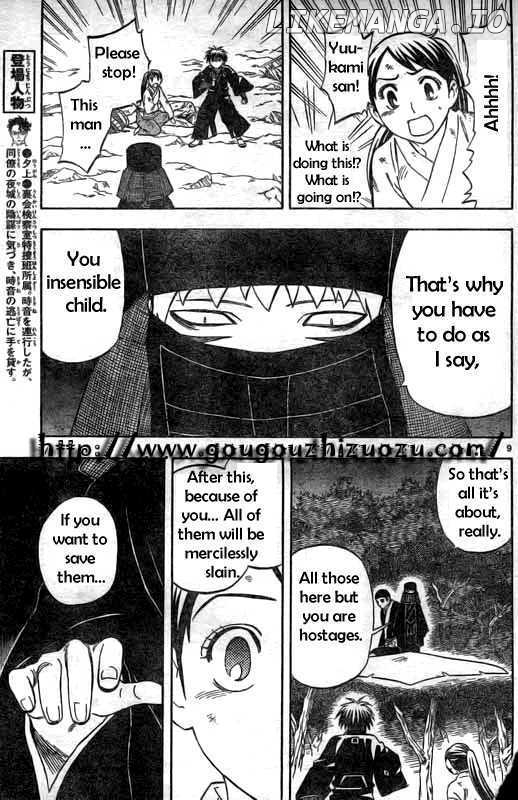 Kekkaishi - Manga chapter 216 - page 9