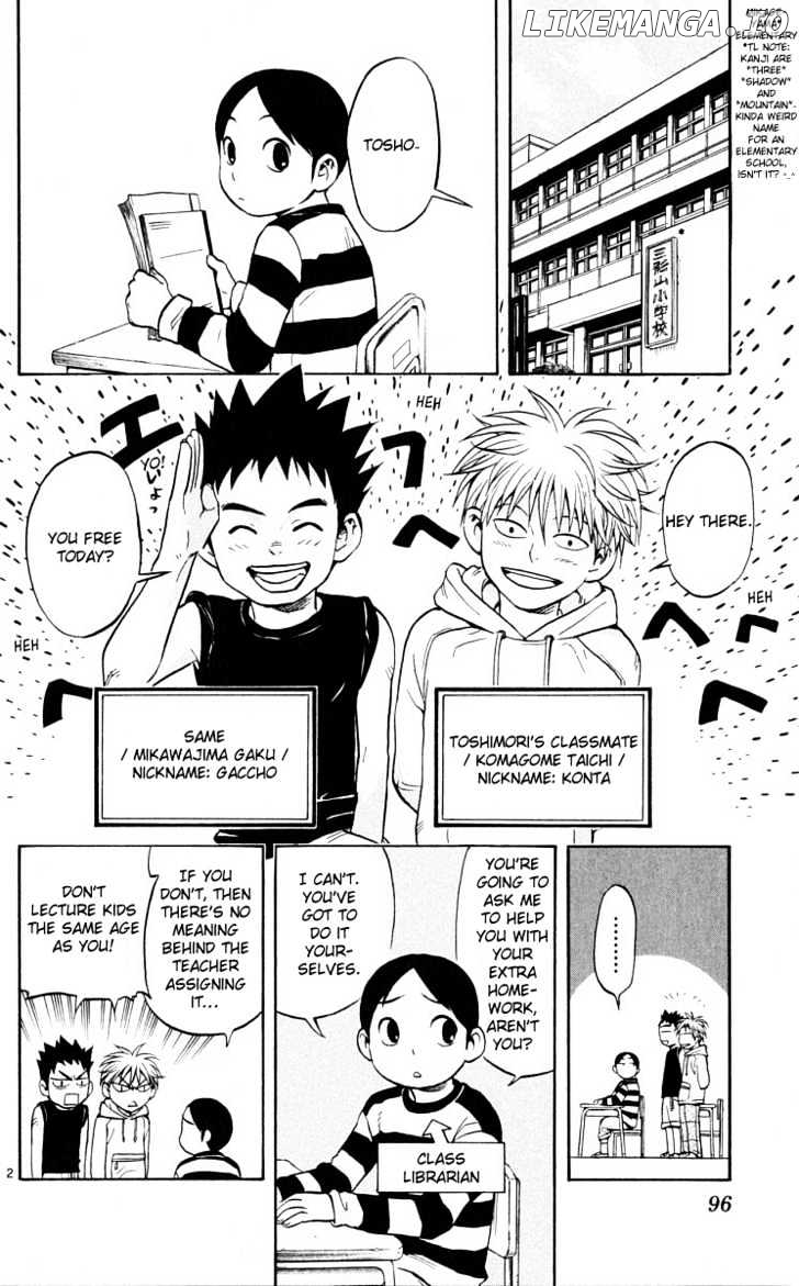 Kekkaishi - Manga chapter 41 - page 2