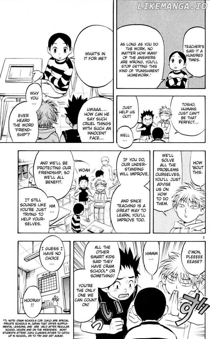 Kekkaishi - Manga chapter 41 - page 3
