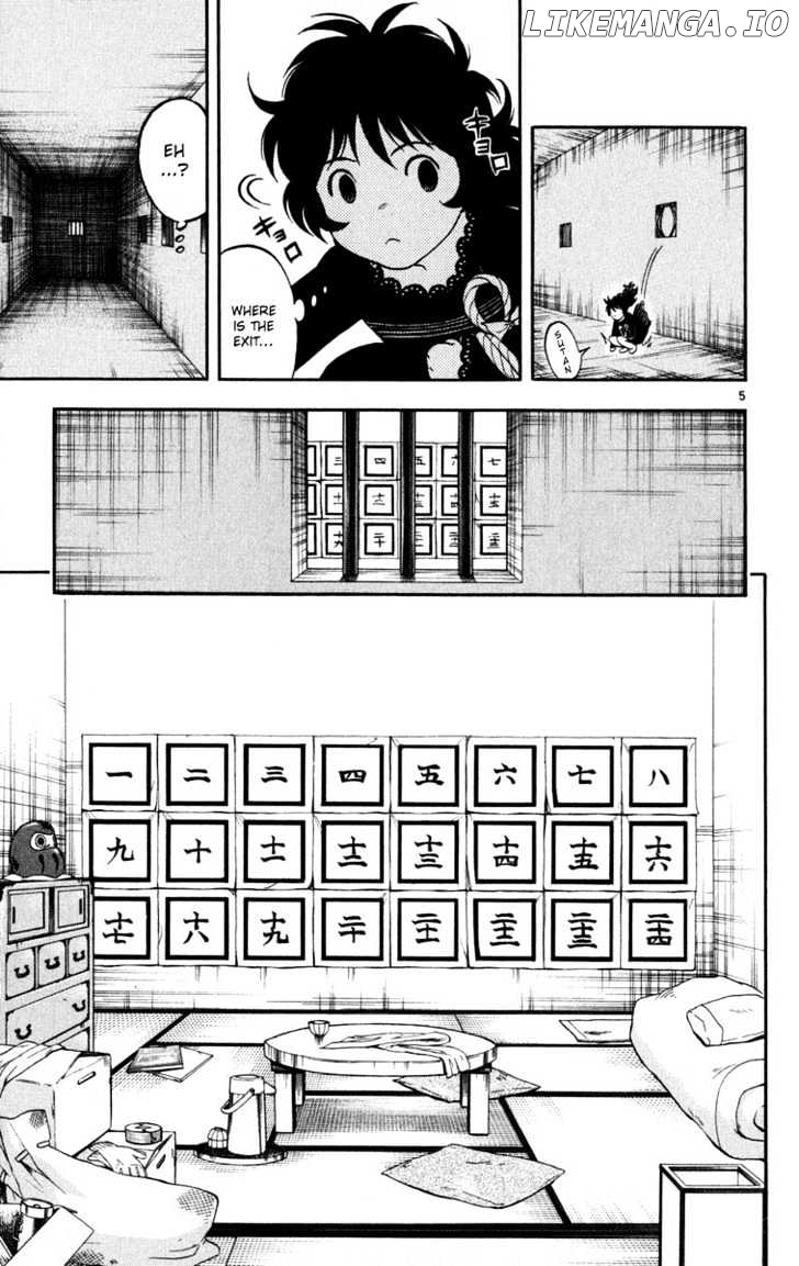 Kekkaishi - Manga chapter 136 - page 5