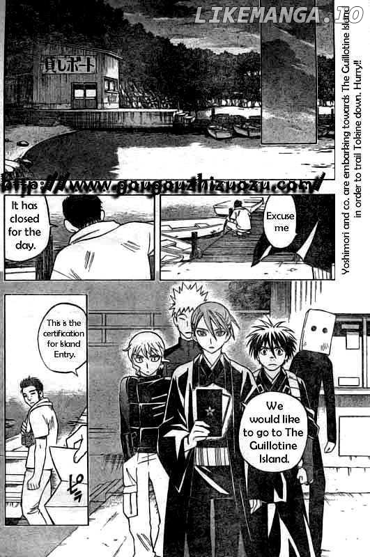 Kekkaishi - Manga chapter 209 - page 2
