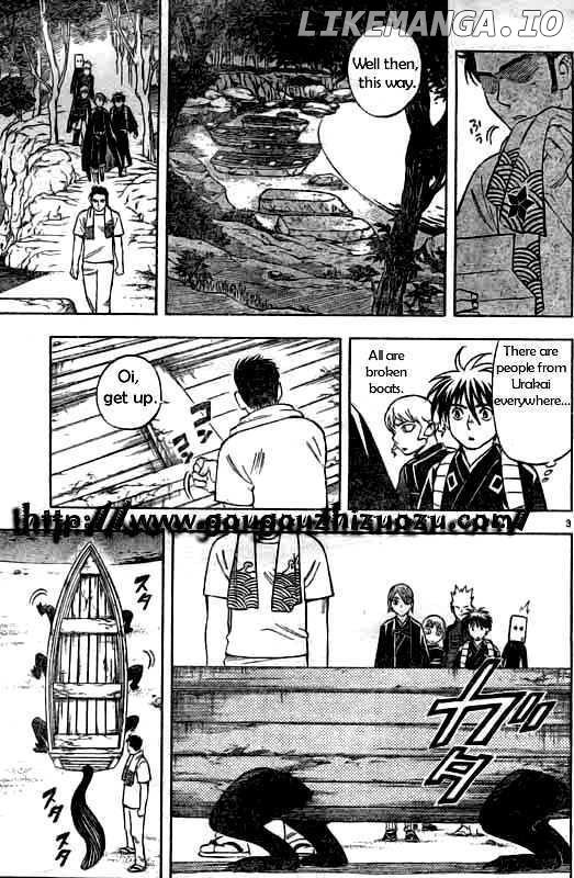 Kekkaishi - Manga chapter 209 - page 3